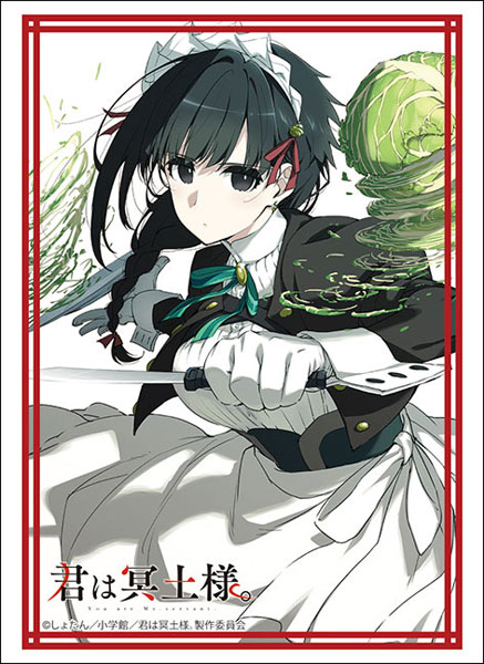 ブシロード スリーブコレクション ハイグレード Vol.4637 君は冥土様。『雪』 パック