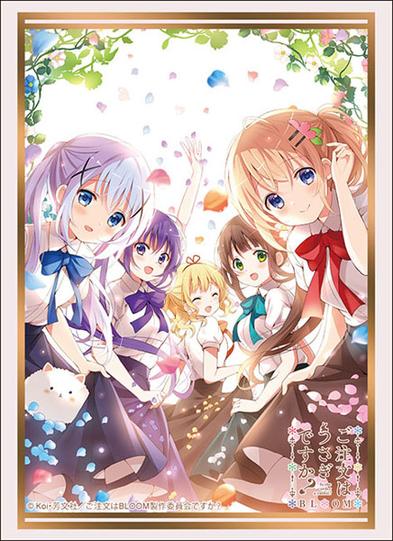 ブシロード スリーブコレクション ハイグレード Vol.4642 『ご注文はうさぎですか？ BLOOM』 パック