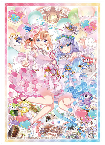 ブシロード スリーブコレクション ハイグレード Vol.4643 ご注文はうさぎですか？ BLOOM『ココア＆チノ』10周年ver.