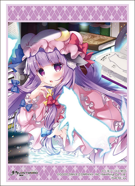 ブシロード スリーブコレクション ハイグレード Vol.4665 東方LostWord『パチュリー・ノーレッジ』Part.2 パック