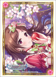 スリーブ ハイグレード Vol.4650 アイドルマスター シンデレラガールズ『辻野あかり』おめざめ☆あかりんごver.