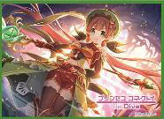 きゃらスリーブコレクション マットシリーズ プリンセスコネクト！Re：Dive アユミ(No.MT2040) パック
