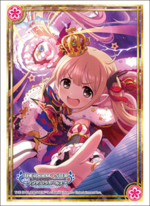 ブシロード スリーブコレクション ハイグレード Vol.4683 アイドルマスター シンデレラガールズ『双葉杏』偉大なる休憩主ver.