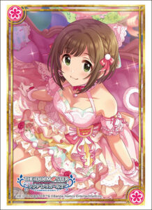 スリーブコレクション ハイグレード Vol.4684 アイドルマスター シンデレラガールズ『前川みく』ニャンダフル・ワールドver.