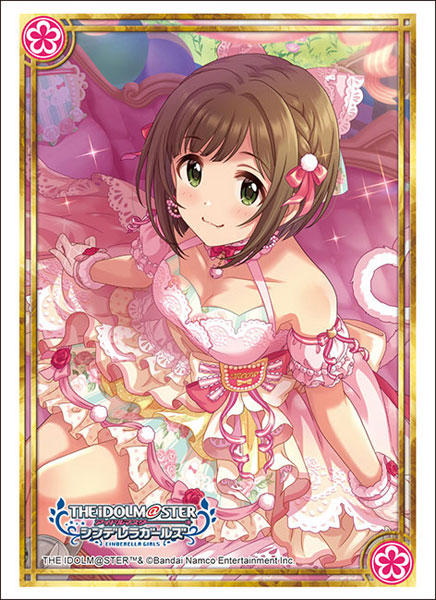 スリーブコレクション ハイグレード Vol.4684 アイドルマスター シンデレラガールズ『前川みく』ニャンダフル・ワールドver.