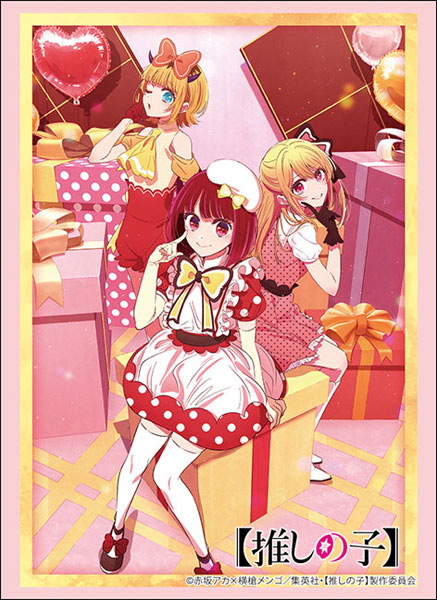 ブシロード スリーブコレクション ハイグレード Vol.4690 【推しの子】『ルビー＆有馬かな＆MEMちょ』プライベートver.