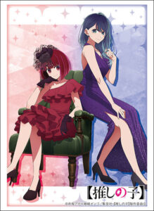 ブシロード スリーブコレクション ハイグレード Vol.4691 【推しの子】『有馬かな＆黒川あかね』グラビア風ver. パック