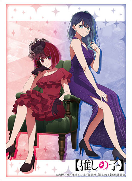 ブシロード スリーブコレクション ハイグレード Vol.4691 【推しの子】『有馬かな＆黒川あかね』グラビア風ver. パック