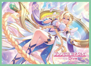 きゃらスリーブコレクション マットシリーズ プリンセスコネクト！Re：Dive ライラエル(No.MT2042) パック