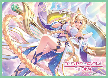 きゃらスリーブコレクション マットシリーズ プリンセスコネクト！Re：Dive ライラエル(No.MT2042) パック