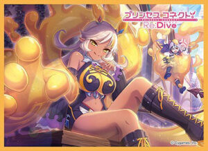 きゃらスリーブコレクション マットシリーズ プリンセスコネクト！Re：Dive ネア(No.MT2045) パック