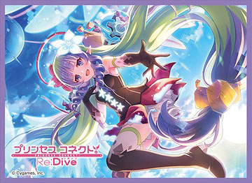 きゃらスリーブコレクション マットシリーズ プリンセスコネクト！Re：Dive アメス(No.MT2046) パック