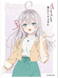 キャラクタースリーブ 『時々ボソッとロシア語でデレる隣のアーリャさん』アリサ・ミハイロヴナ・九条[私服] (EN-1459)