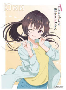 キャラクタースリーブ 『時々ボソッとロシア語でデレる隣のアーリャさん』周防有希[私服] (EN-1460) パック