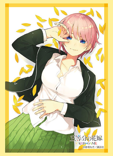 ブシロード スリーブコレクション ハイグレード Vol.4697 五等分の花嫁『中野一花』Part.4 パック