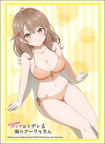 スリーブコレクション ハイグレード Vol.4705 時々ボソッとロシア語でデレる隣のアーリャさん『マーシャ』水着ver.
