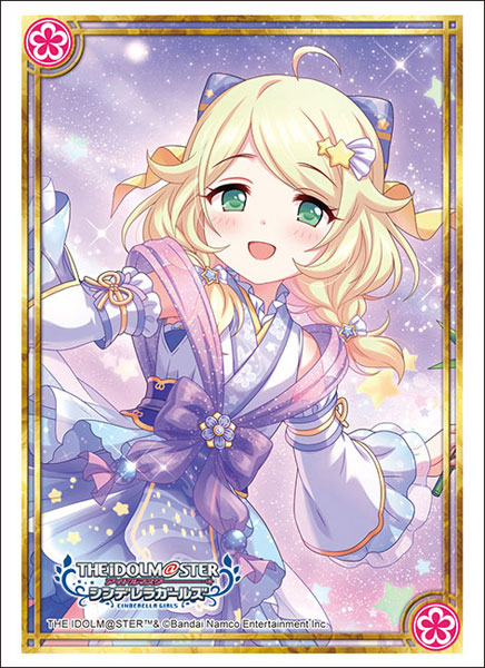 スリーブコレクション ハイグレード Vol.4707 アイドルマスター シンデレラガールズ『遊佐こずえ』ほしにねがいをver.
