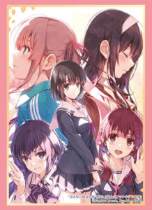 ブシロード スリーブコレクション ハイグレード Vol.4712 富士見ファンタジア文庫 『冴えない彼女の育てかた』 パック