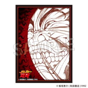 「刃牙」シリーズ イラストスリーブNT 範馬勇次郎「入るぜ」 パック