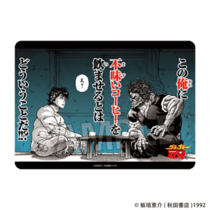 「刃牙」シリーズ イラストプレイマットNT 親父のコーヒー