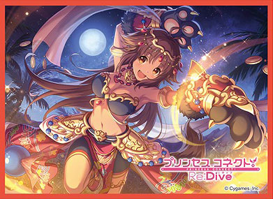 きゃらスリーブコレクション マットシリーズ プリンセスコネクト！Re：Dive カオリ(No.MT2083) パック