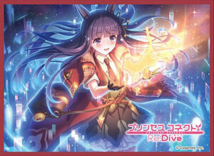 きゃらスリーブコレクション マットシリーズ プリンセスコネクト！Re：Dive カスミ(No.MT2084) パック