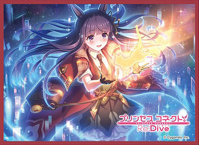 きゃらスリーブコレクション マットシリーズ プリンセスコネクト！Re：Dive カスミ(No.MT2084) パック