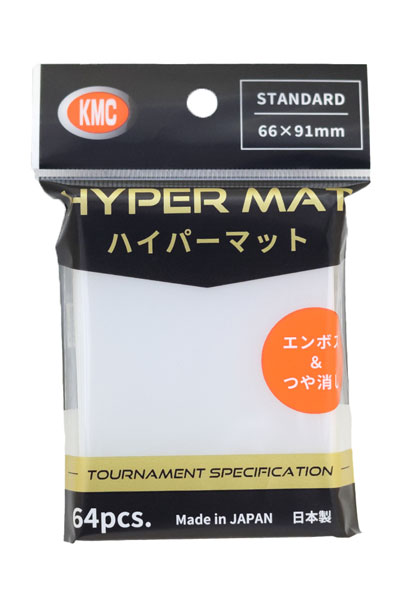 カードバリアー ハイパーマット クリアー パック