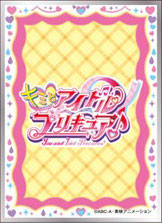 キャラクタースリーブ キミとアイドルプリキュア♪ キャラクターロゴ (EN-1481) パック