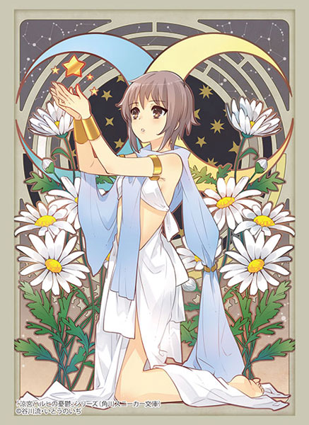 スリーブコレクション ハイグレード Vol.4735 角川スニーカー文庫 「涼宮ハルヒの憂鬱」シリーズ『長門有希』女神ver.