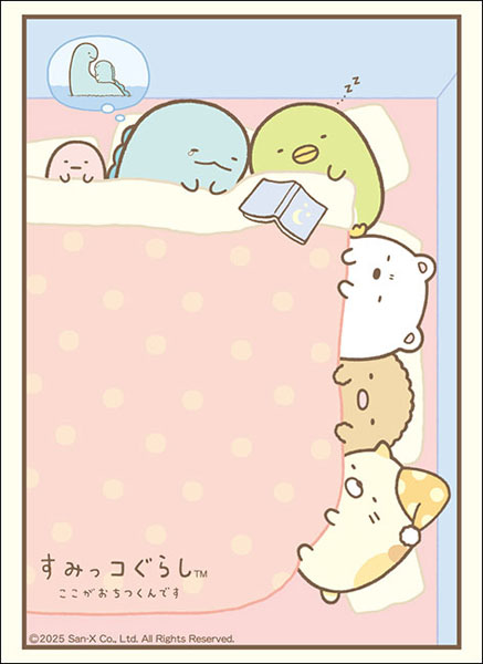 ブシロード スリーブコレクション ハイグレード Vol.4741 『すみっコぐらし』Part.4 パック