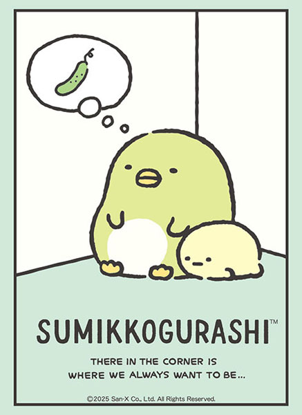 ブシロード スリーブコレクション ハイグレード Vol.4743 すみっコぐらし『ぺんぎん？＆たぴおか』 パック