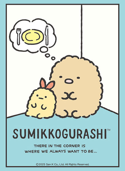 ブシロード スリーブコレクション ハイグレード Vol.4744 すみっコぐらし『とんかつ＆えびふらいのしっぽ』 パック