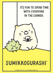 ブシロード スリーブコレクション ハイグレード Vol.4745 すみっコぐらし『ねこ＆ざっそう』 パック