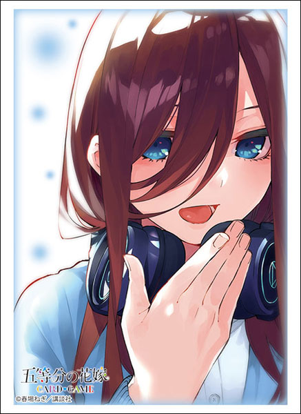 ブシロード スリーブコレクション ハイグレード Vol.4807 五等分の花嫁『中野三玖』Part.6 パック