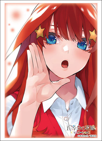 ブシロード スリーブコレクション ハイグレード Vol.4809 五等分の花嫁『中野五月』Part.6 パック