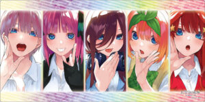 ブシロード ラバーマットコレクション V2 Vol.1711 『五等分の花嫁』Part.2