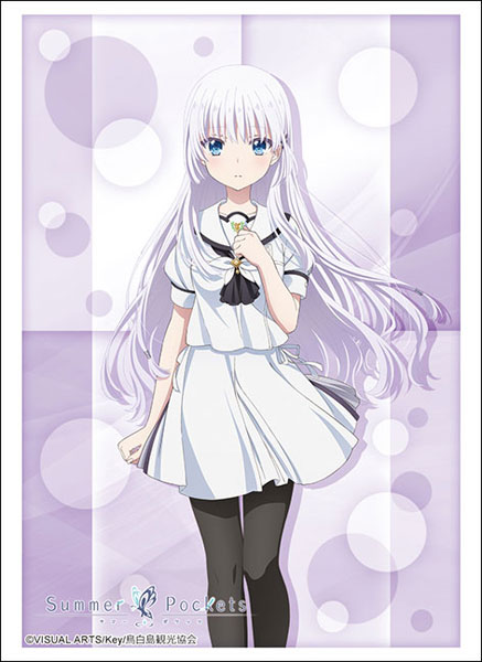 ブシロード スリーブコレクション ハイグレード Vol.4825 TVアニメ『Summer Pockets』「鳴瀬しろは」 パック