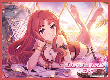 きゃらスリーブコレクション マットシリーズ プリンセスコネクト！Re：Dive アキノ(サマー)(No.MT2092) パック