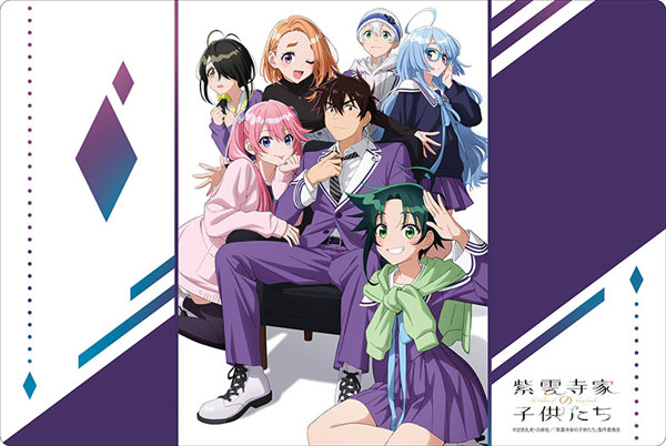 ブシロード ラバーマットコレクション V2 Vol.1732 TVアニメ『紫雲寺家の子供たち』