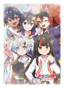 デュエル・マスターズ DXカードスリーブ ドラゴン娘になりたくないっ！ アオハル組ver. パック