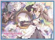 きゃらスリーブコレクション マットシリーズ プリンセスコネクト！Re：Dive リンド(No.MT2145) パック