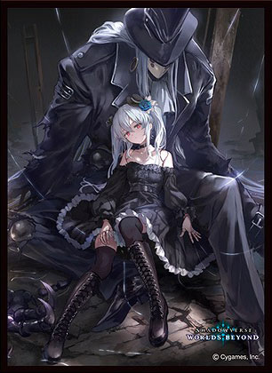 きゃらスリーブコレクション マットシリーズ Shadowverse： Worlds Beyond 「プロシードハート・オーキス」(No.MT2161)