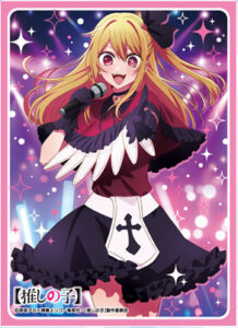 きゃらスリーブコレクション マットシリーズ 【推しの子】 ルビー(No.MT1990) パック