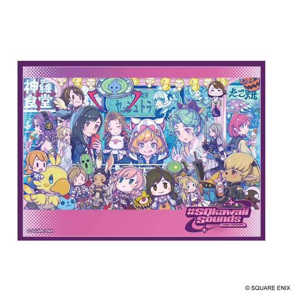 ファイナルファンタジー カードスリーブシリーズ SQkawaii(FFCSS-18) パック