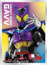 キャラクタースリーブ 仮面ライダーガヴ 仮面ライダーガヴ (EN-1534) パック
