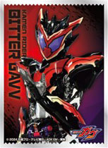 キャラクタースリーブ 仮面ライダーガヴ 仮面ライダービターガヴ (EN-1537) パック