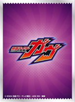 キャラクタースリーブ 仮面ライダーガヴ ロゴマーク (EN-1543) パック