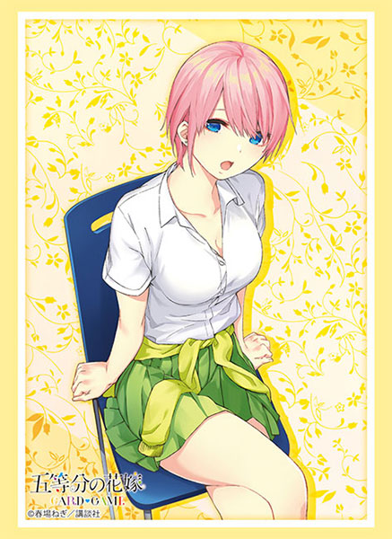 ブシロード スリーブコレクション ハイグレード Vol.4904 五等分の花嫁『中野一花』Part.7 パック
