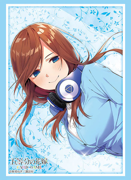 ブシロード スリーブコレクション ハイグレード Vol.4906 五等分の花嫁『中野三玖』Part.7 パック